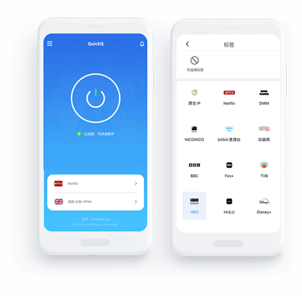 QuickQ Android加速客户端源