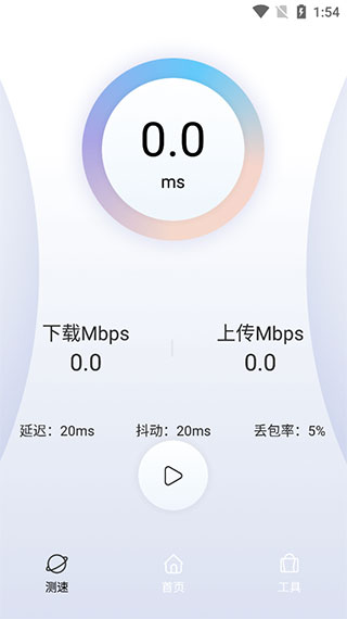 QuickQ控制台架构交互状态