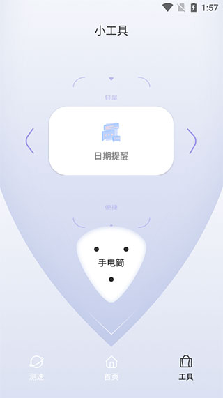 进程代理层逻辑调试面板