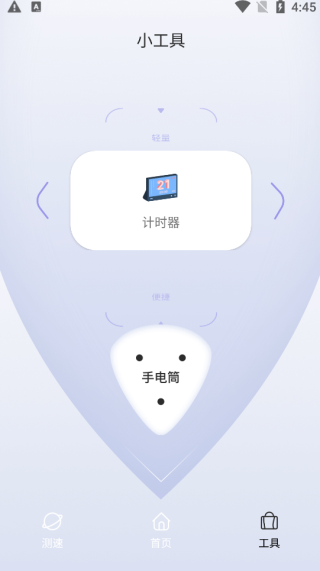 综合环境基准连通性诊断报告